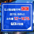 여주-0548 네이버블로그
