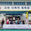 희망나래장애인복지관 시민일보