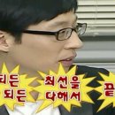 도아시스