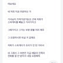 빽보이피자충무로점