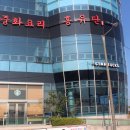 홍유단(광안점) 이미지