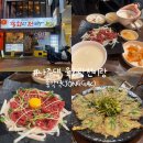 삼일대로 | 종각역 육회 맛집 나주댁 육회랑전이랑 +아쉬운점