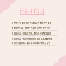 ○일산구청-한국통신 이미지