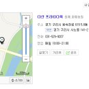 다산프리티다육