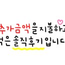 하나마트 문덕점 이미지