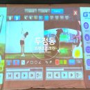 프렌즈 스크린 골프 아카데미 DJ 이미지