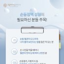 수흉부외과의원 네이버블로그