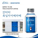 움라우트 카페 이미지