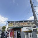 통큰소머리국밥 | 대전맛집 꼭 먹어야할 선화동소머리해장국 주말웨이팅 내돈내산후기+먹는꿀팁