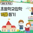 경희대 점프윙스 줄넘기클럽&태권도 이미지