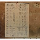 알아이(RI) 종합온천 | 백두대간 제18/19구간(배너미평전-이화령-하늘재) 산행정보, 산행지도 및 대중교통정보