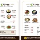 명품관광주