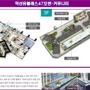 모현어린이집 놀이터 이미지