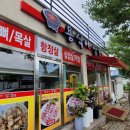용식이삼겹 네이버블로그