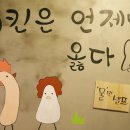 바삭돌이 - 달서구 | 바삭돌이