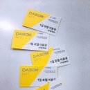 대백애견 이미지