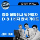 정다운행정사사무소 네이버블로그