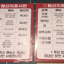 은화수식당서면점 이미지