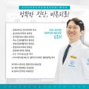 우리한방의료기 이미지