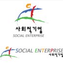 2011년도 경남 예비 사회적기업 모집 공고 이미지