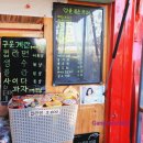 사랑을 볶는 카페 이미지