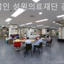 의료법인 참의료재단 이미지