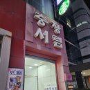 알라딘중고서점(광 네이버블로그