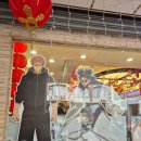 원구신 | 4박 6일 대만 타이베이 여행 #3 - 4-6일차(타이베이 101 타워, 도리벤 원화전, 초 스테이 캡슐호텔)