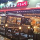 통통손만두 이미지