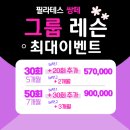 글로리점 이미지