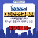가가인력개발