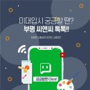 서강씨앤씨 네이버블로그
