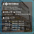 류마척제통내과 이미지
