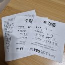 예스요가&필라테스 - 포항시 북구 학산로 59 | 대구 대곡 도원동 요가원 예스요가 필라테스 1년 다닌 후기