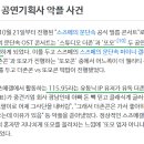 더존디씨 이미지
