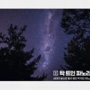 건축사 사무소 동광건축 이미지