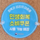 고빠 | 대전연극 긴장하고 보게되는 엑소시즘호러 연극 검은방