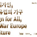 [올마이스] 공공디자인, 전후 유럽의 가구 이미지