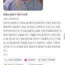 반반헤어 | 아산눈썹문신, 짱구눈썹이 싫어서 선택한 헤어스트록 후기