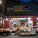 쌍문시장 이미지