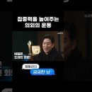 선암호수태권도 이미지