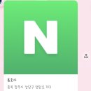 청주 소원돌 용호사 방문후기(용화사 아님)