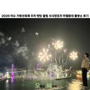 여객선터미널길 | 2026 여수 거북선축제 주차 명당 꿀팁 서시장포차 하멜등대 불꽃쇼 후기