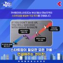 커넥팅닷유나이티드 - 김해시 김해대로2579번길 70 | 커넥팅닷유나이티드