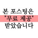 포트캔커피갈산역점