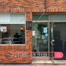 상도로 8번길 네이버블로그