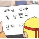 2024-02-0063 - 옥천군 | 24년 8월 (1) 7월과 8월 사이 그리고 하이디라오