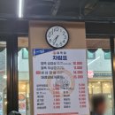 철뚝삼겹살 이미지