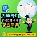 소답동168 이미지