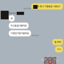 정신여자고등학교 이미지